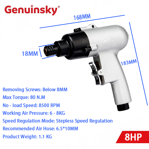 Introduktion til 8 hk Double - Hammer Structure Gun - Type pneumatisk skruetrækker